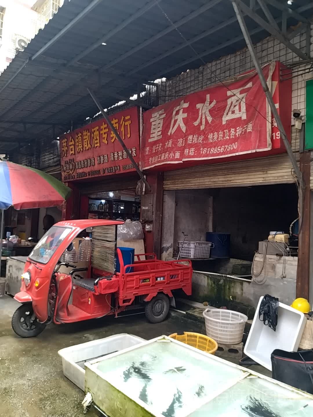 重庆水面