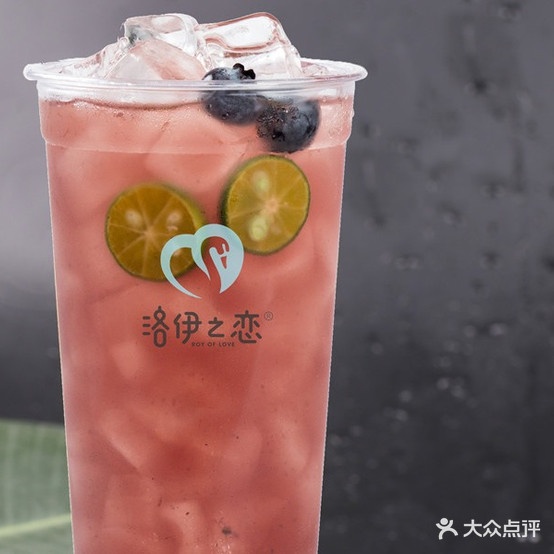 洛伊之恋2(司前街店)