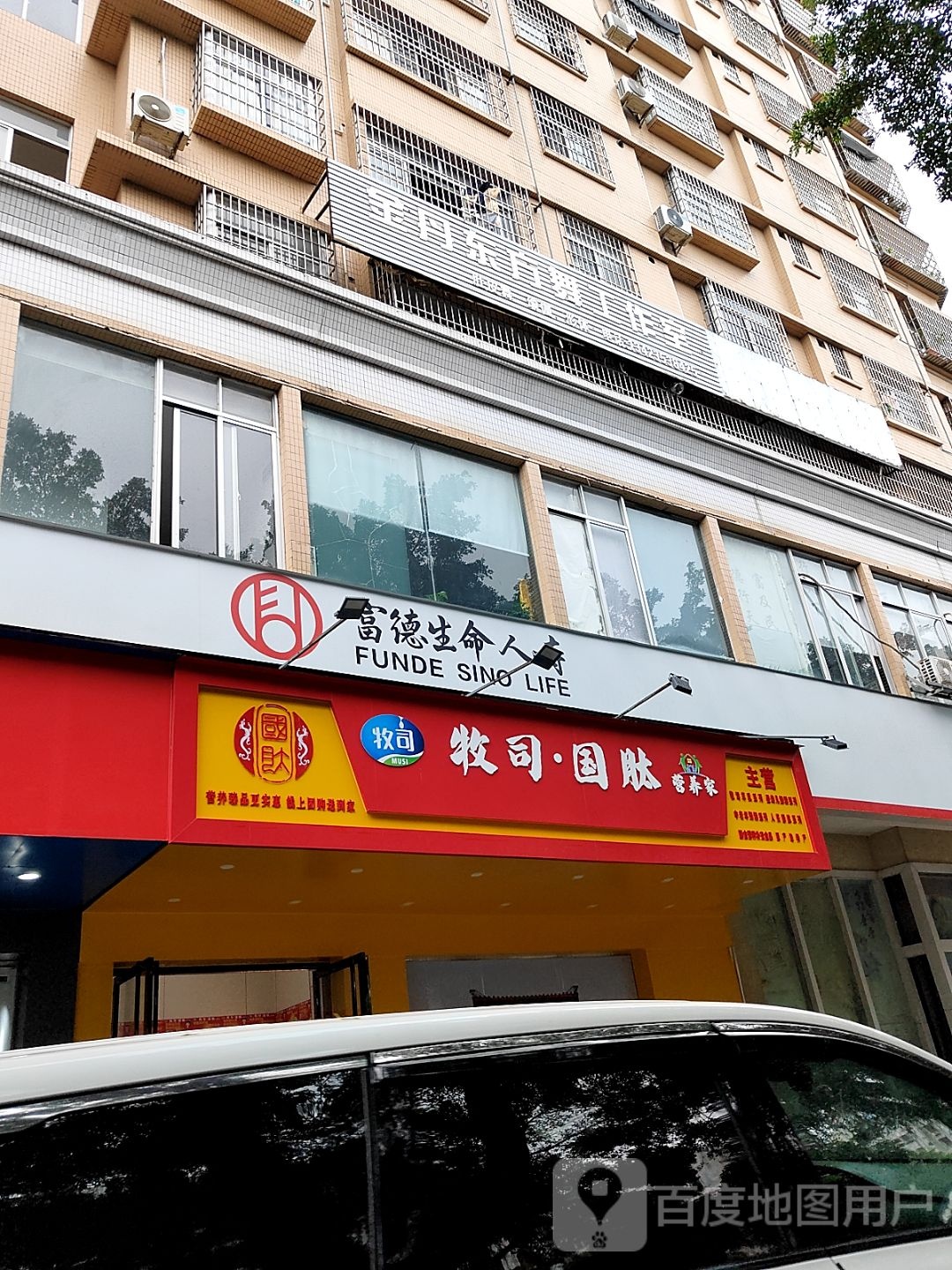 金丹东方舞工作室