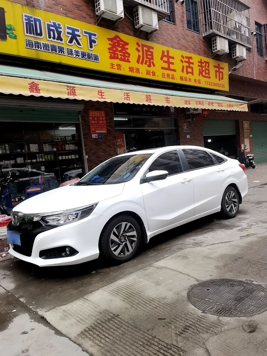 鑫源生活超市(东深路店)