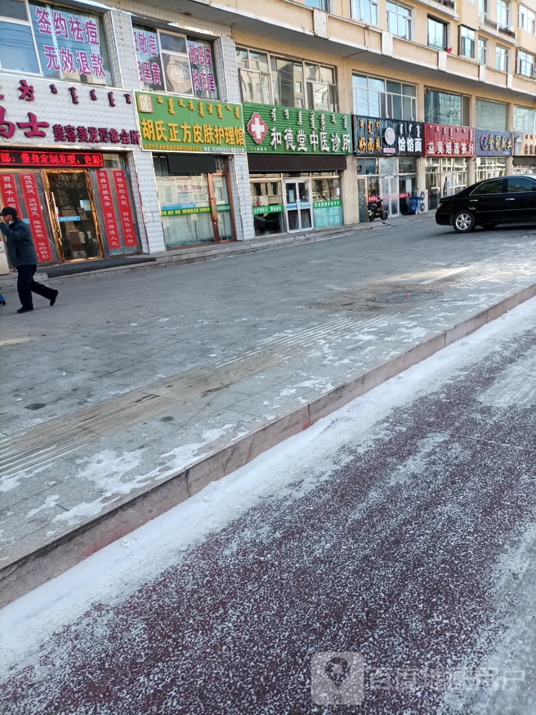 金冠厨业