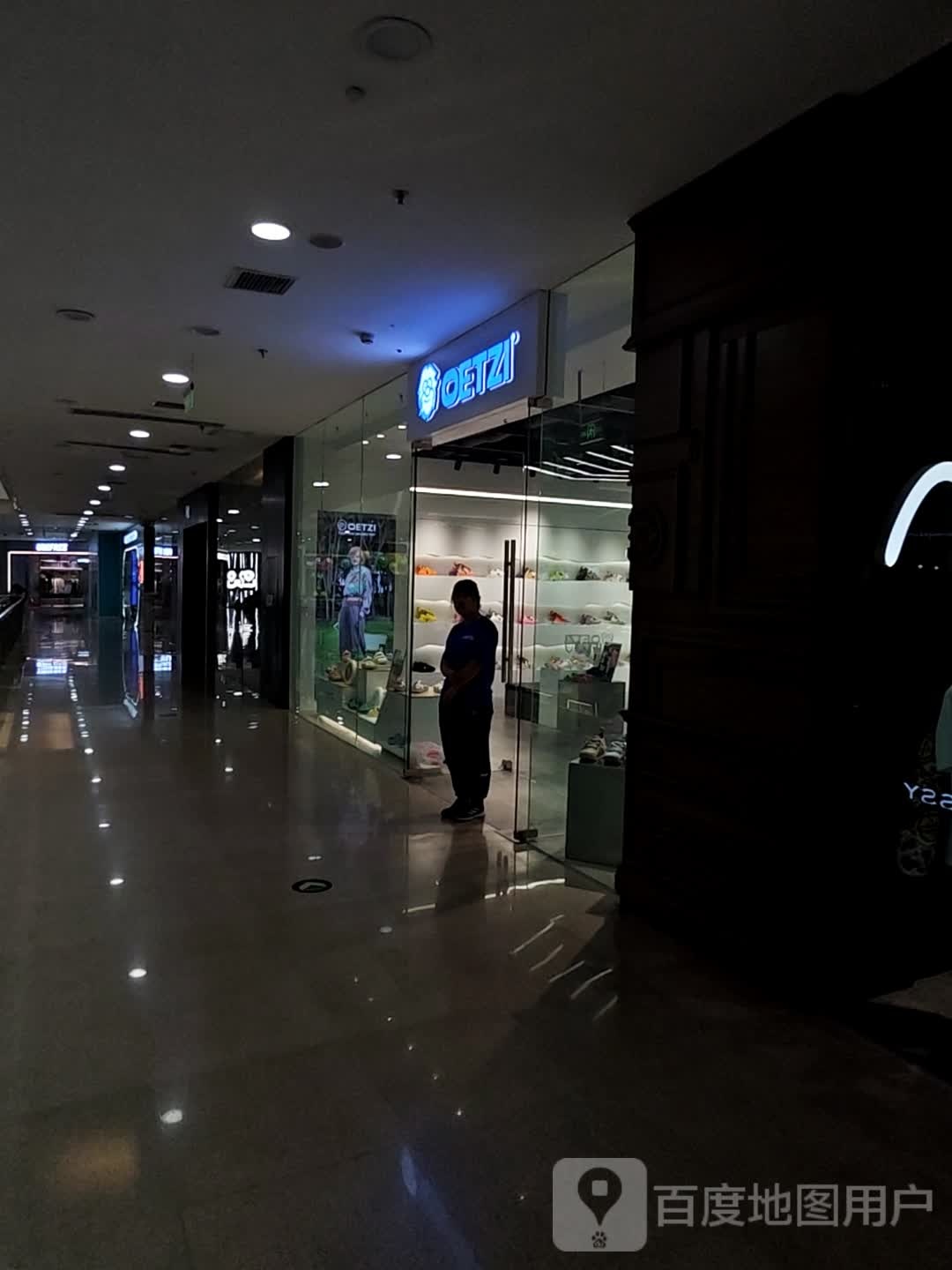 OETZI(万裕达广场长春红旗街店)