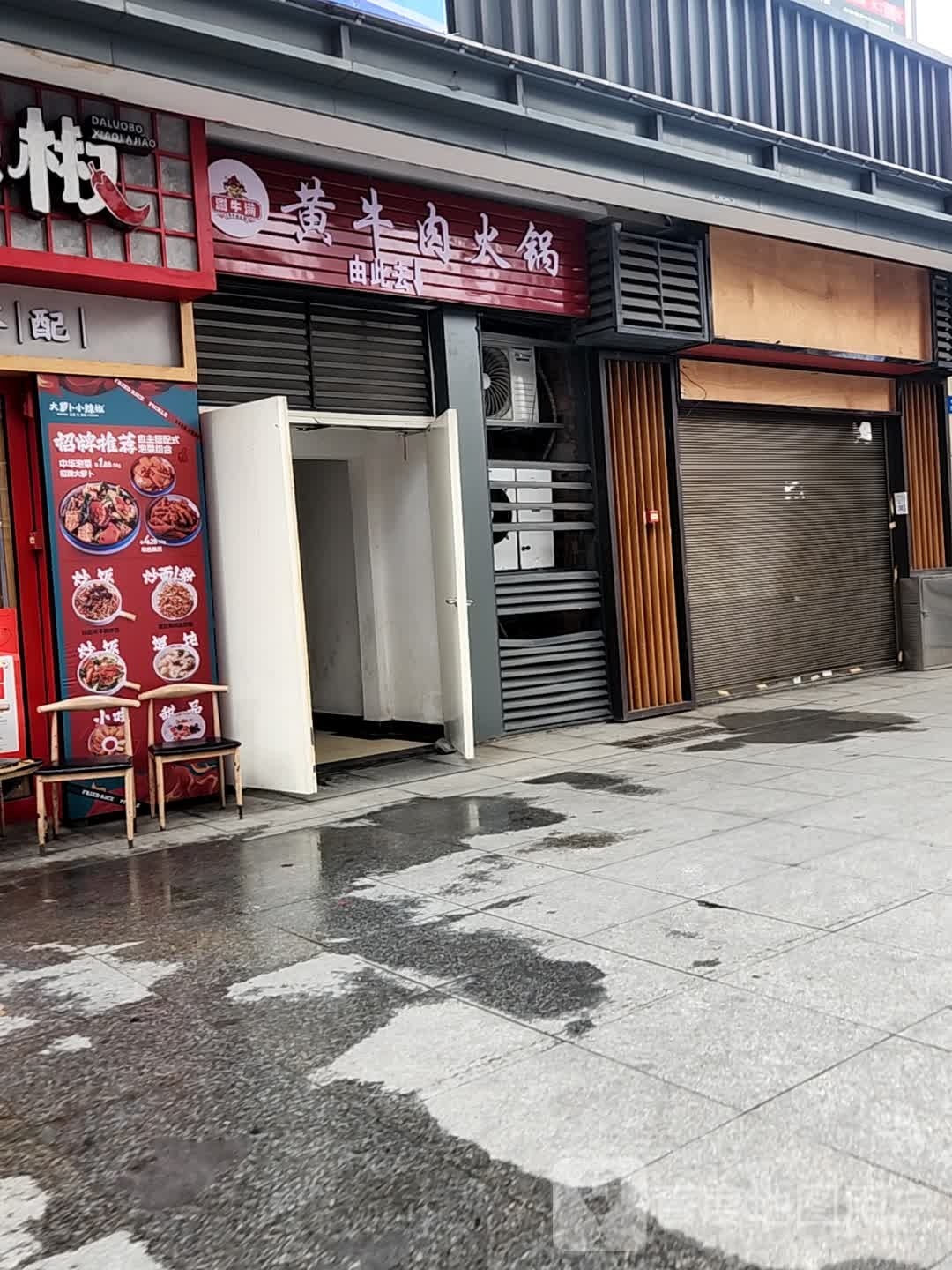 涮牛满黄牛肉火锅