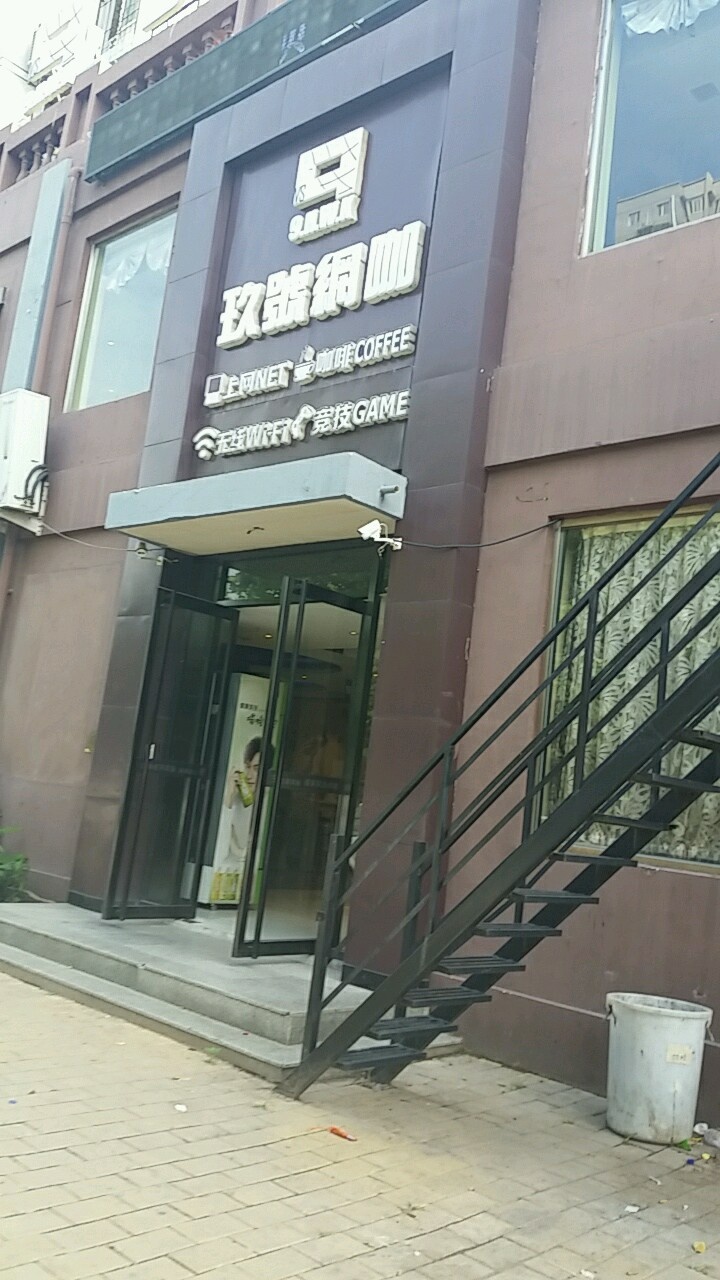 玖号王卡(网巢店)