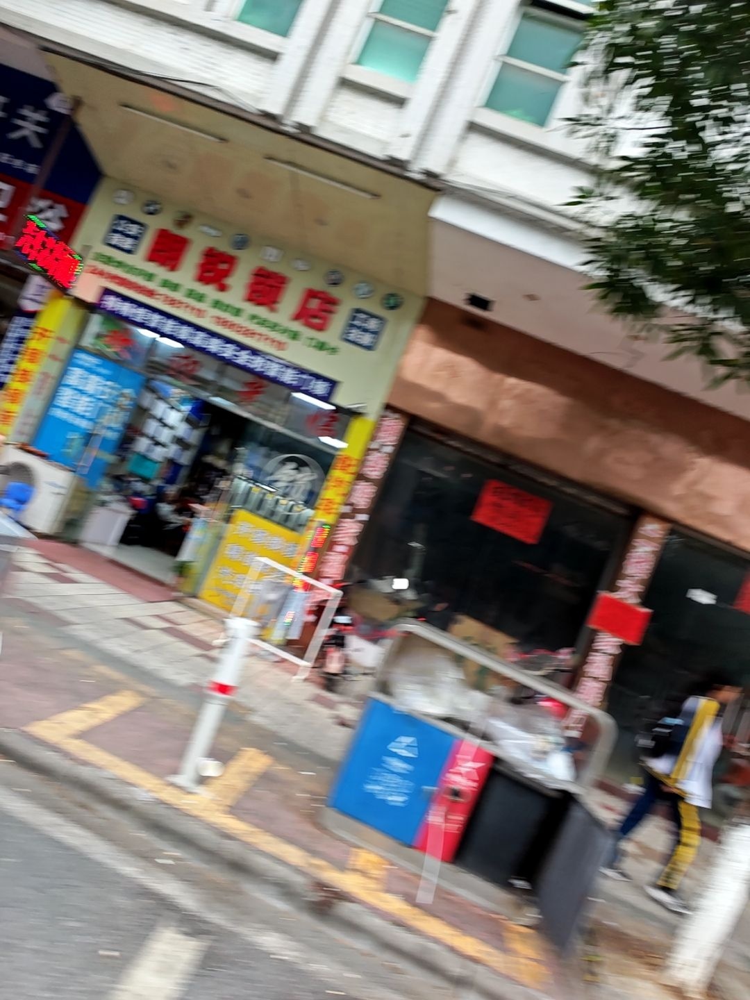 朗锐锁店