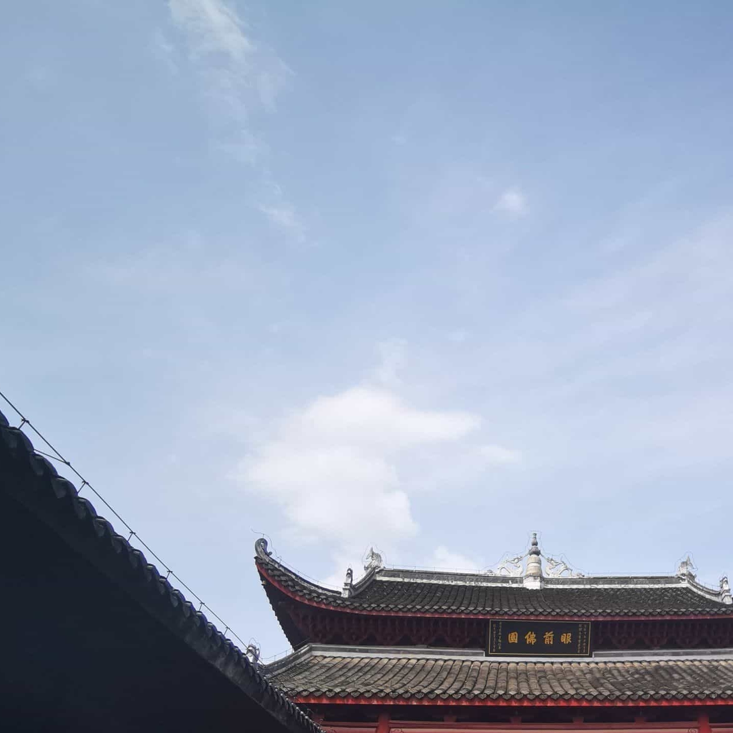 龙兴讲寺