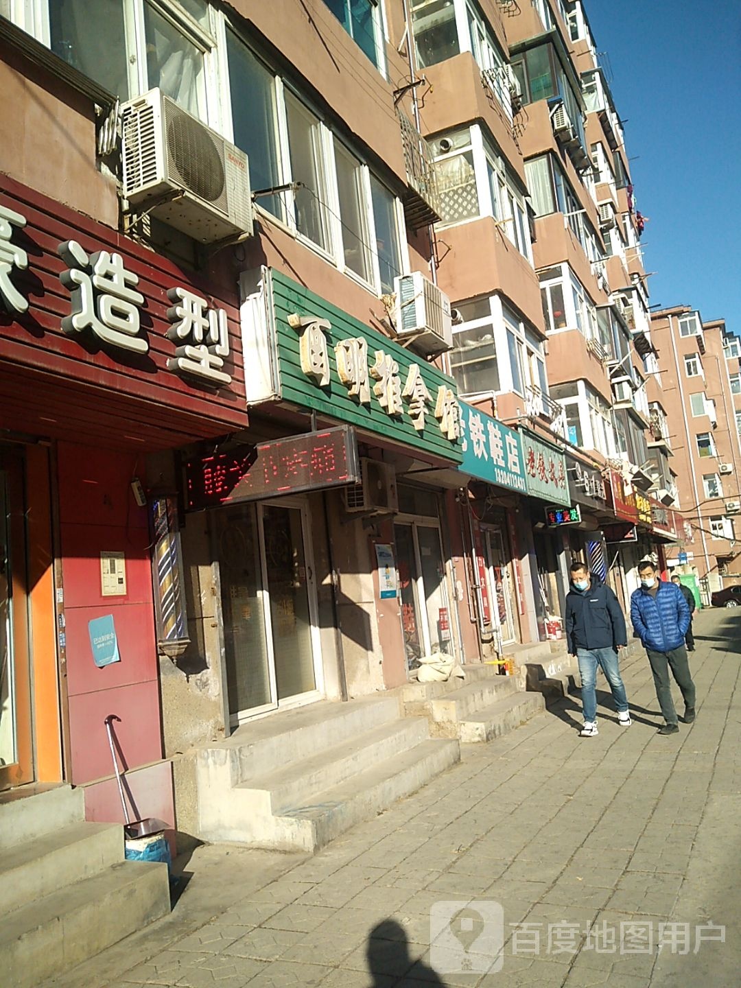 老铁文具