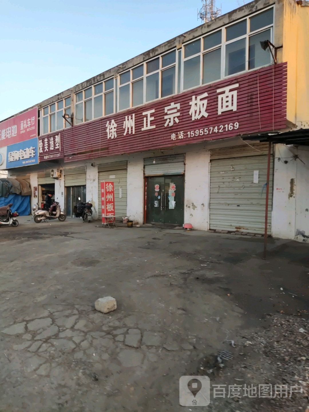 爱没造型
