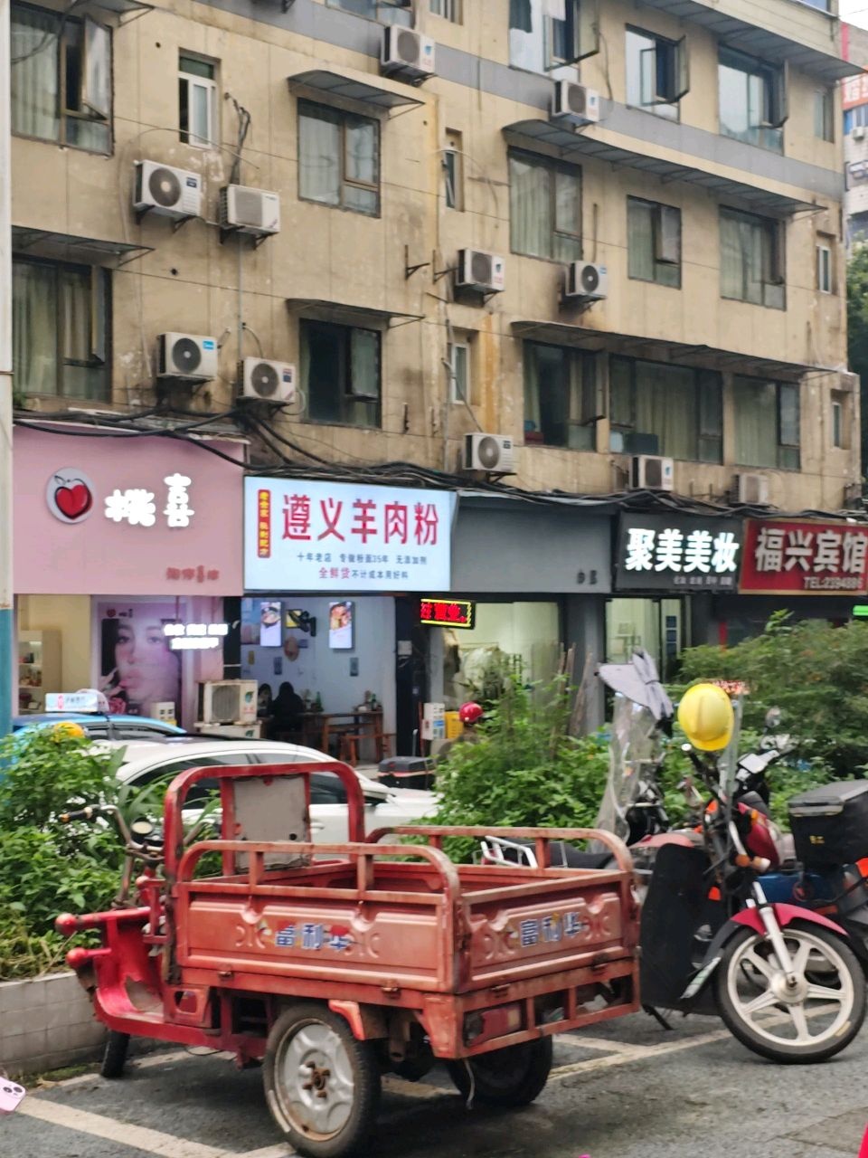 聚美美妆(佳乐金什字商厦店)