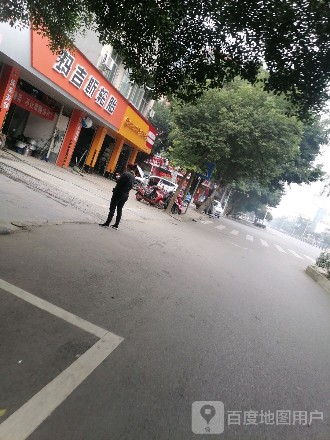 玛吉斯轮胎(一环西路店)