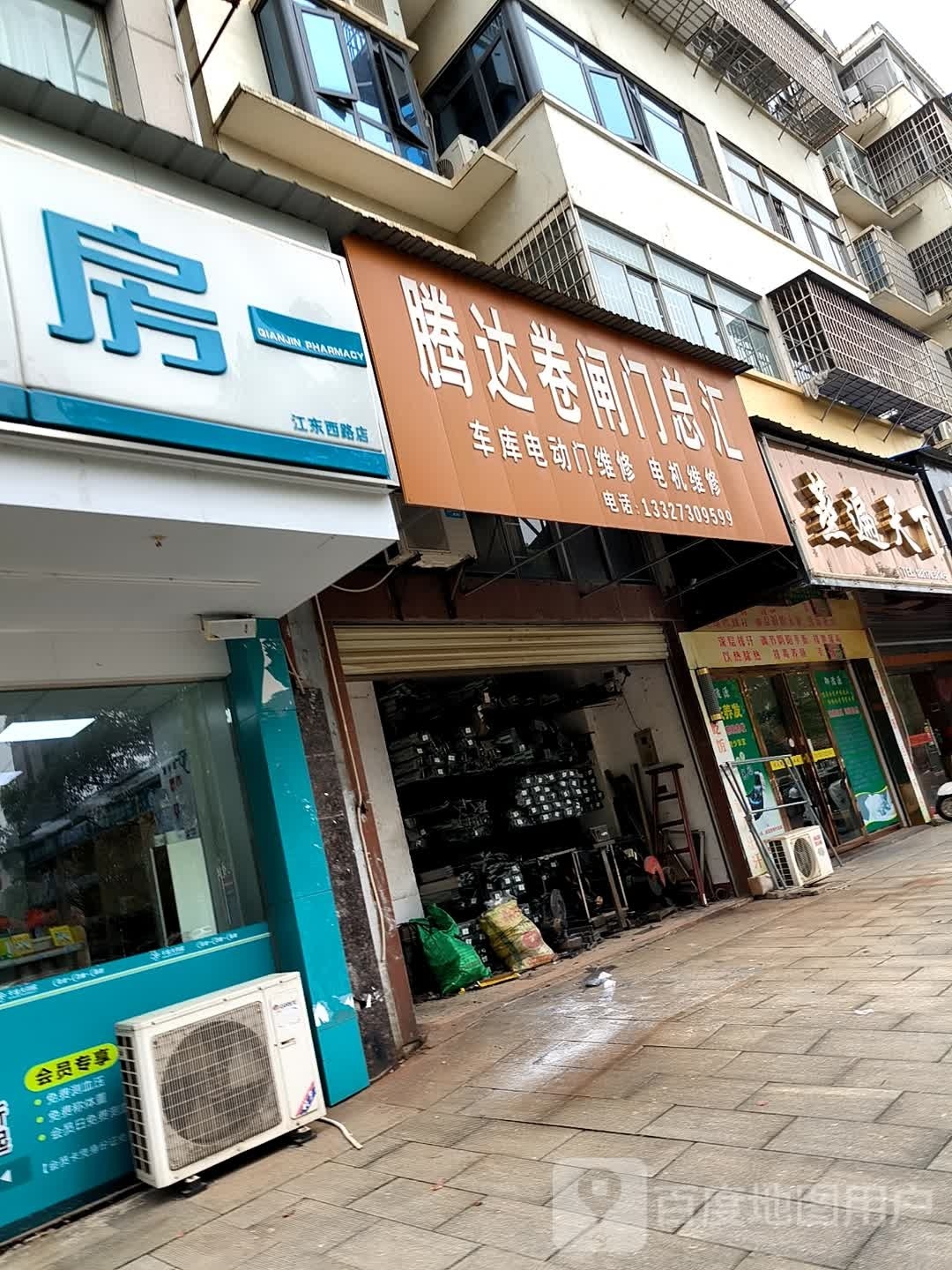 蒸遍天下(左宗棠锦绣罗城店)