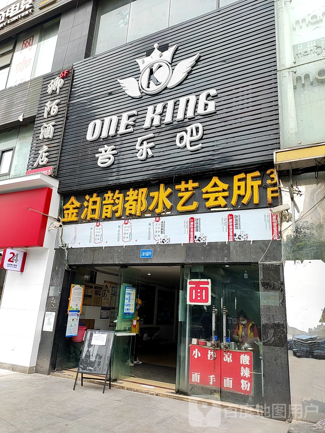 卿陌智能酒店(南坪协信星光店)