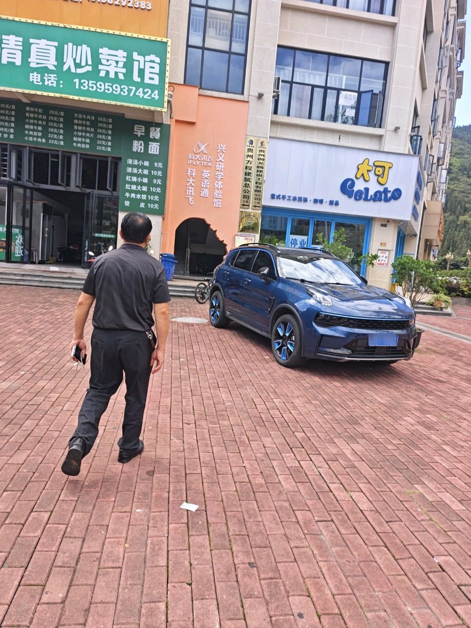 大可意式手工冰淇淋·咖啡·甜品