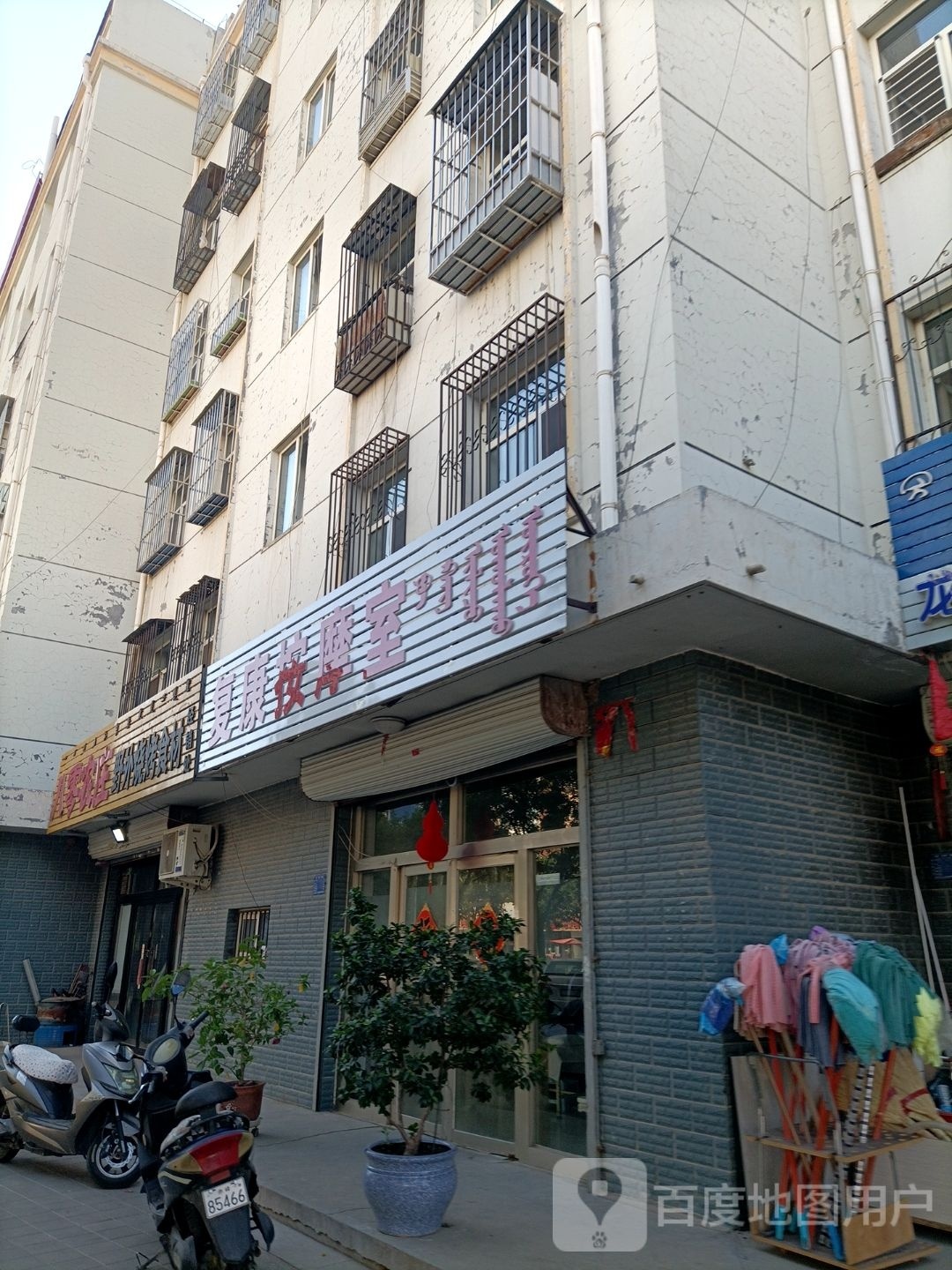 野外烧烤食材店