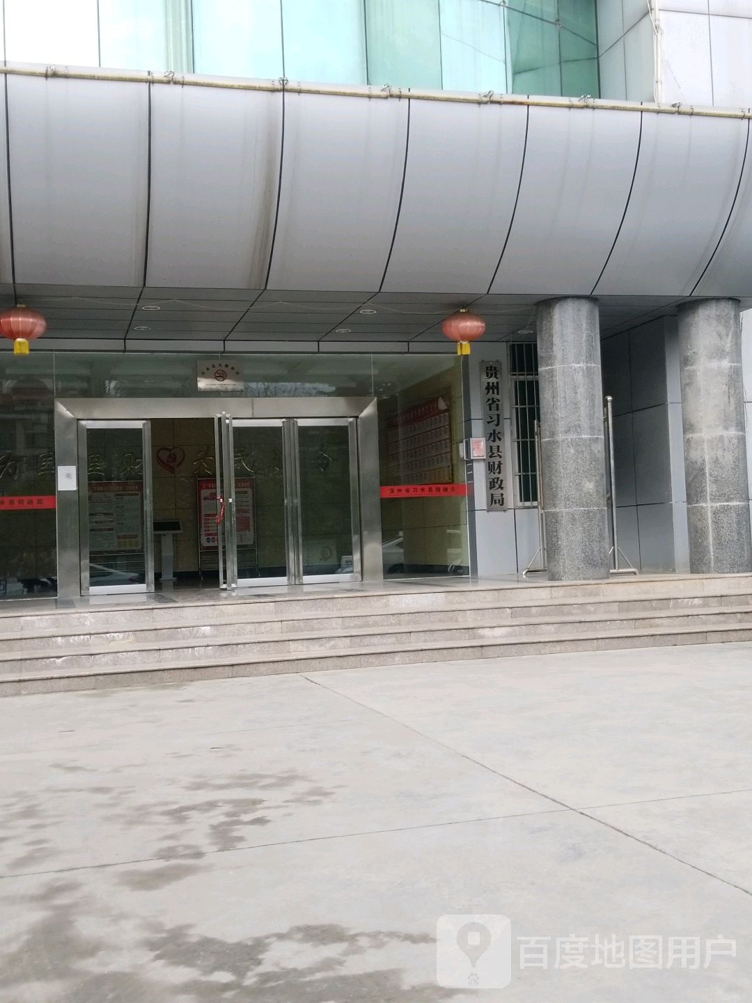 贵州省习水县财政局