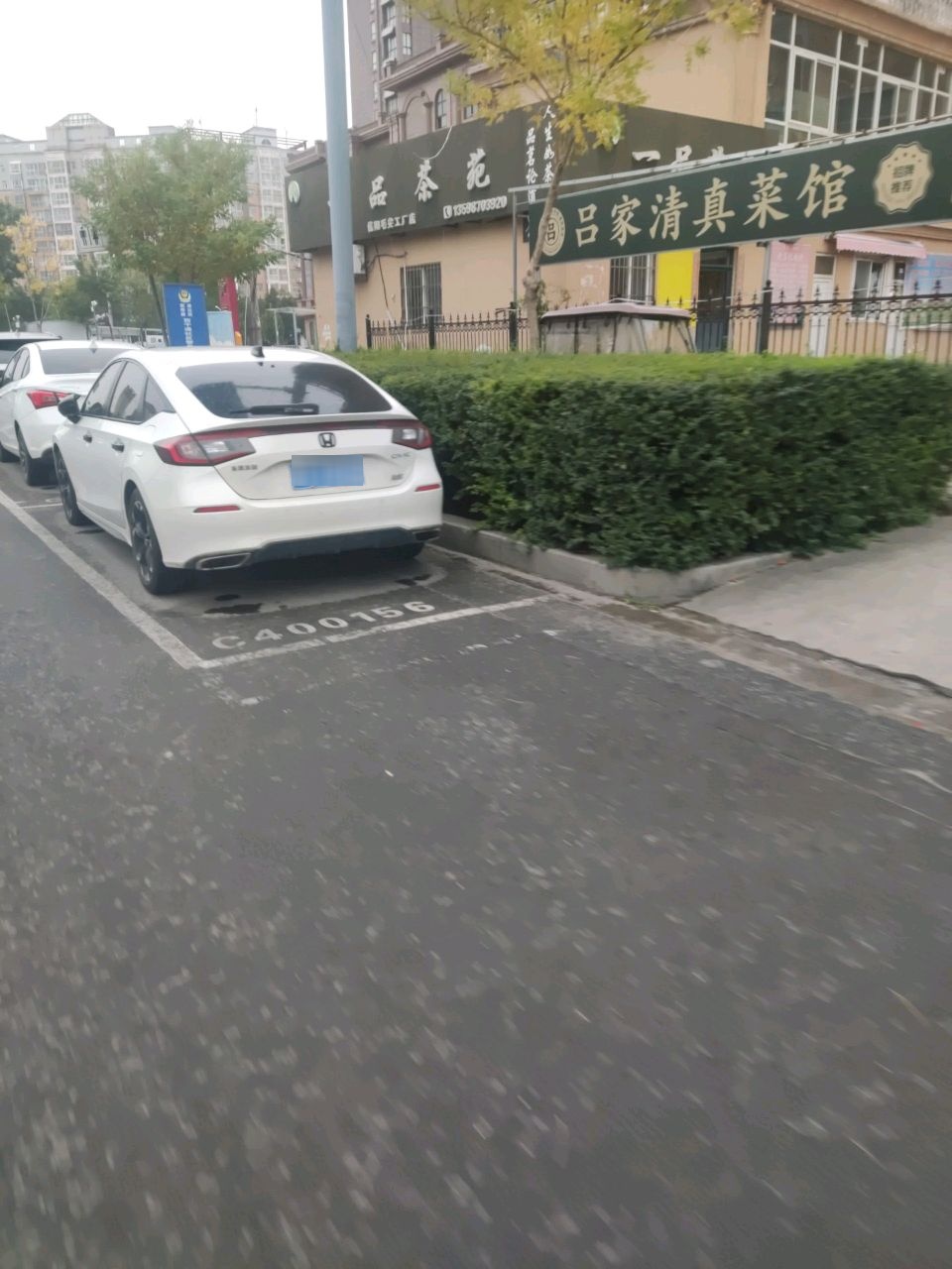 吕家清真菜馆(黄岗店)