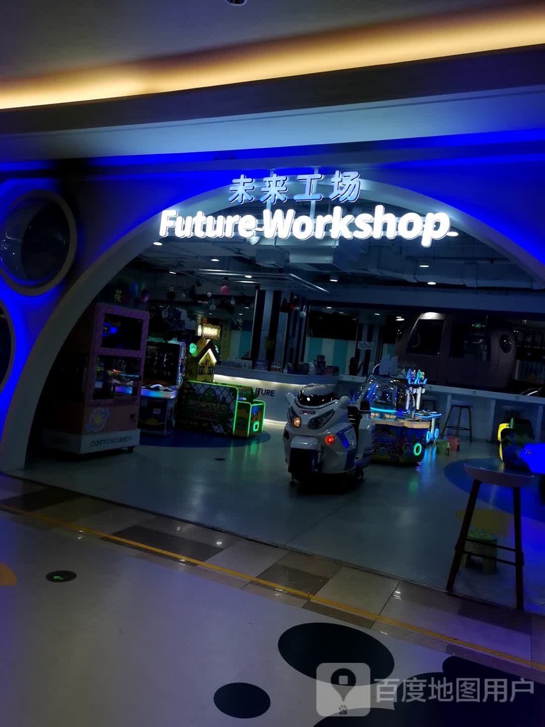 Future Workshop未来工场(白云慧广场店)