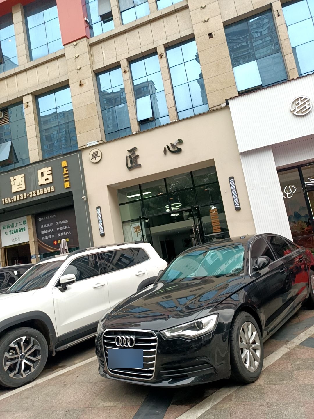 匠心(天府名邸店)