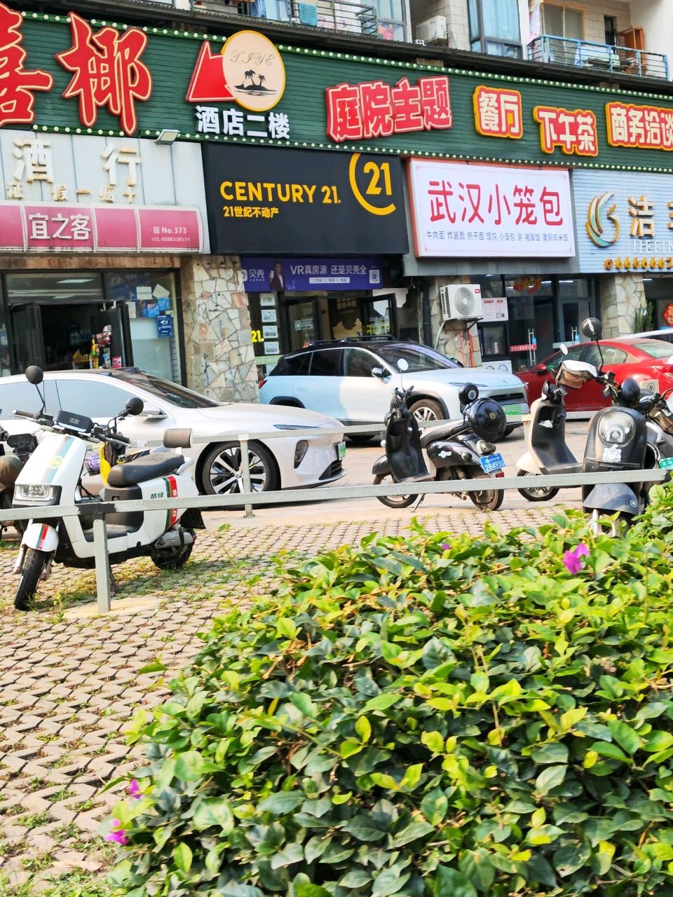 武汉小笼包(南国印象店)