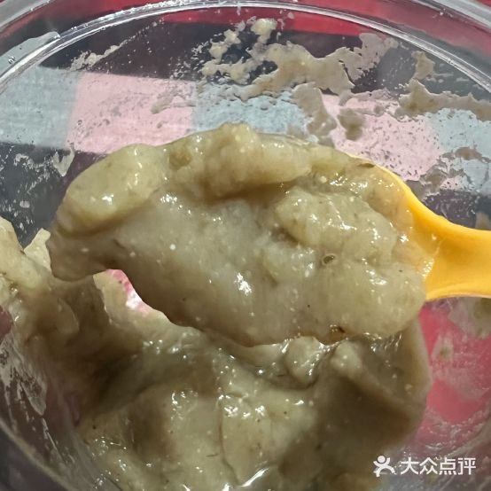 康草汇冷因店(丰宁店)