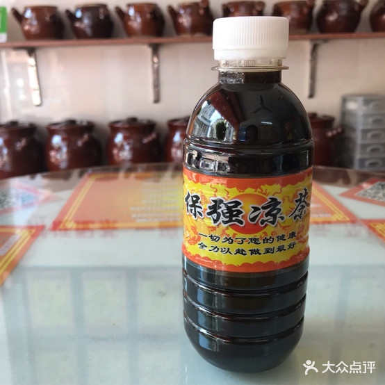 保强谅茶(三水汇丰店)