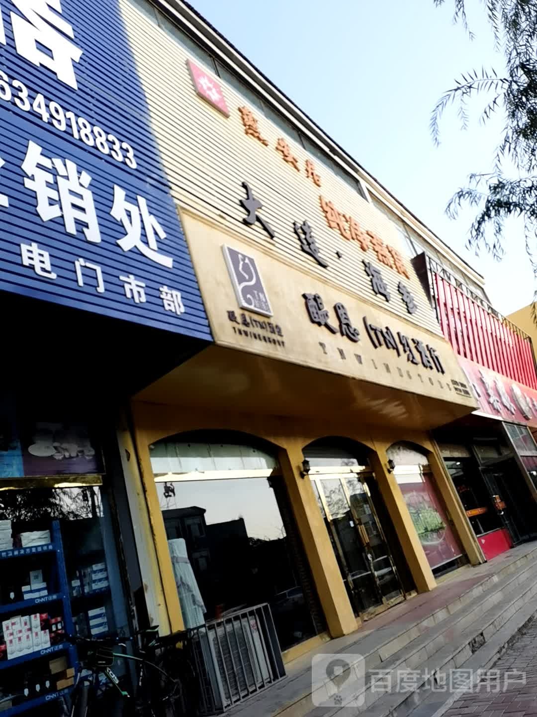 安焱居纯净燕窝