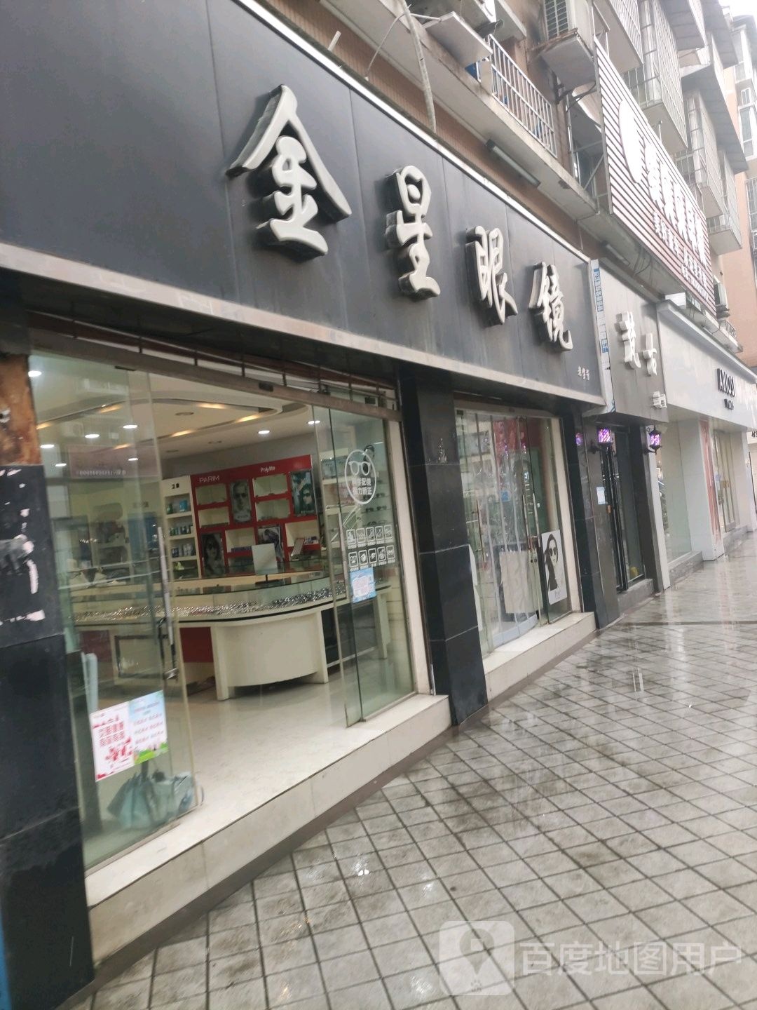 梵古造型(解放北路店)