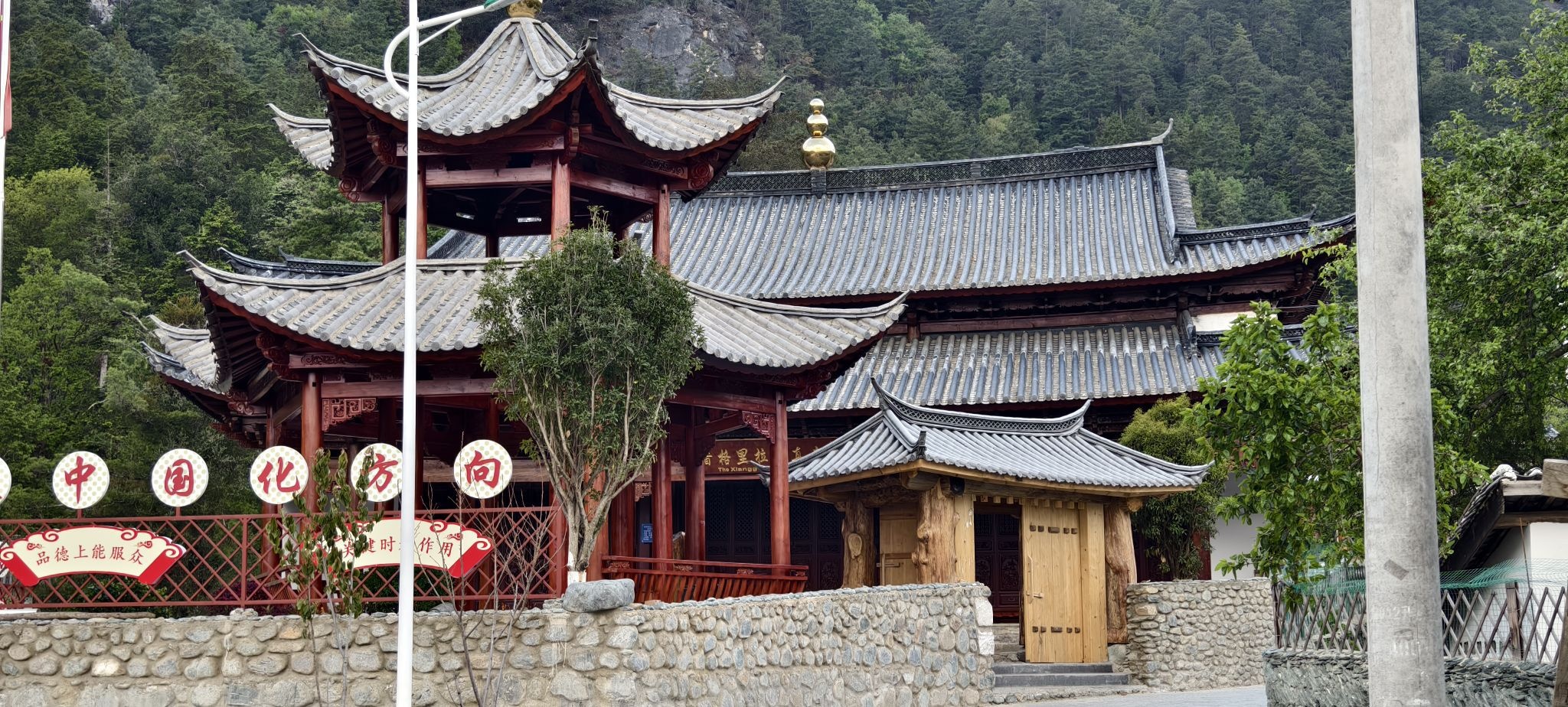 香格里拉清真寺
