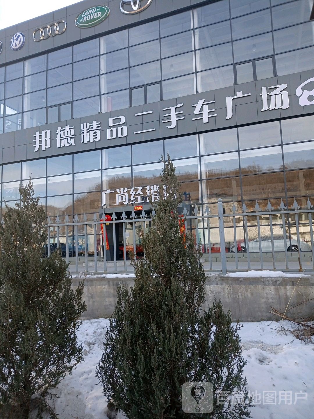 广尚经销商店