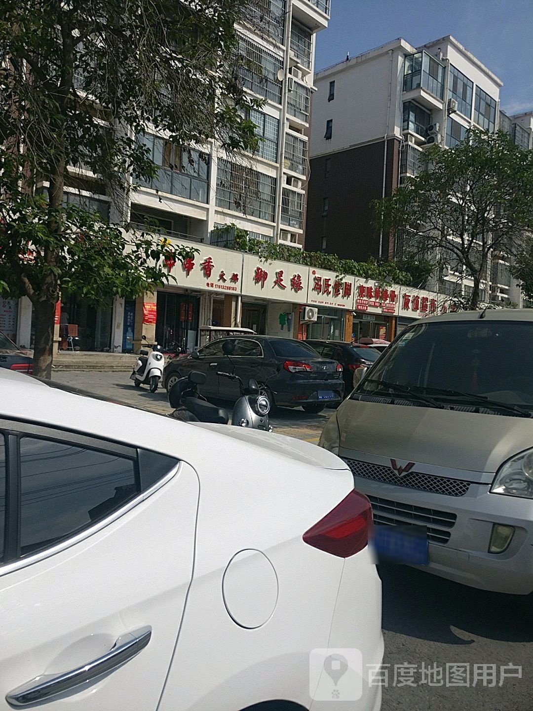 友谊超市(兴业路店)