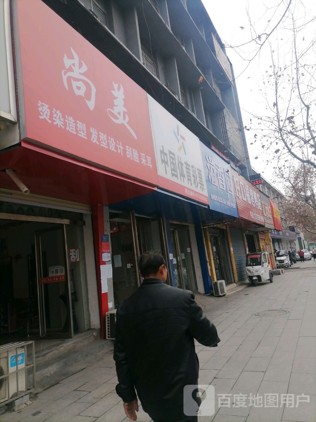御香园(乐山大道店)