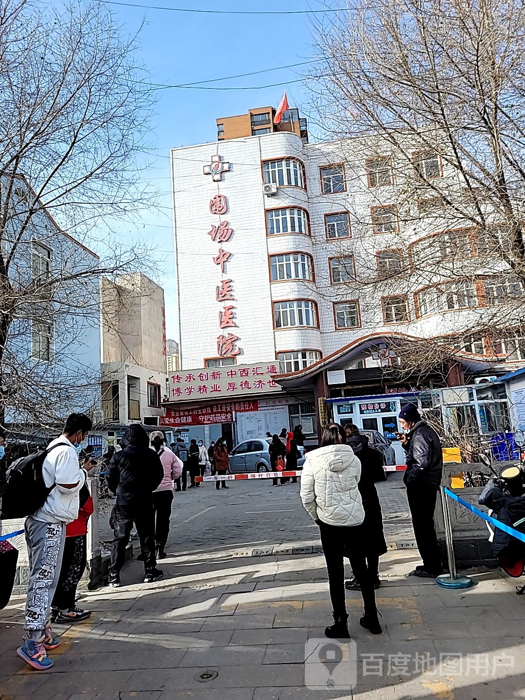 围场满族蒙古族自治县中医院