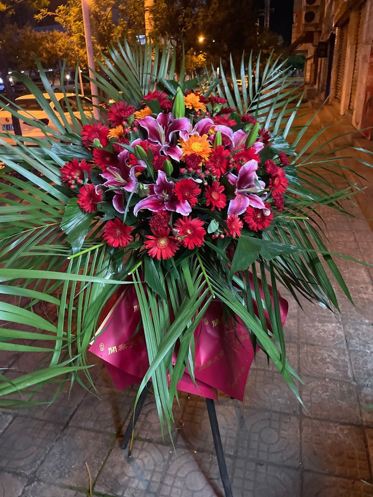 花心思花艺生活馆(天马路店)