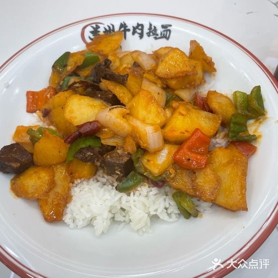 清真麦苏夫兰州牛肉面