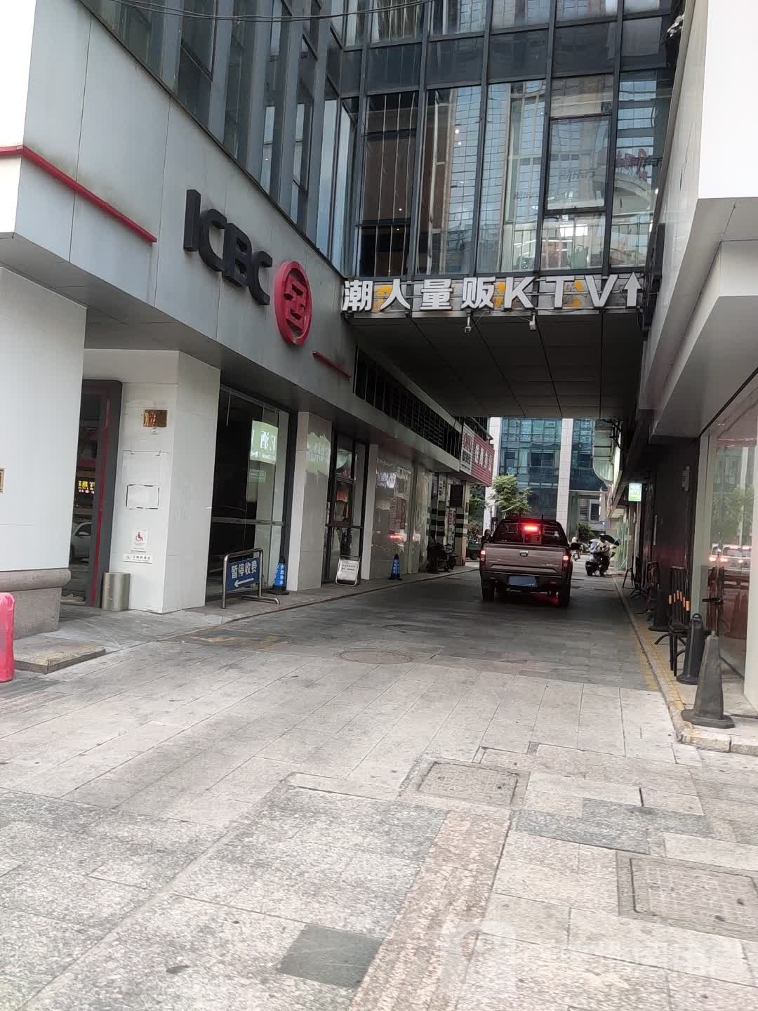 潮人KTV(昌隆店)