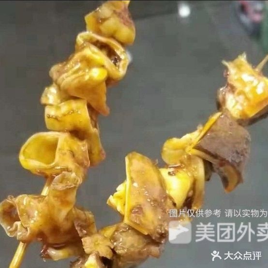戴氏幸运签麻辣烫(恒大店)