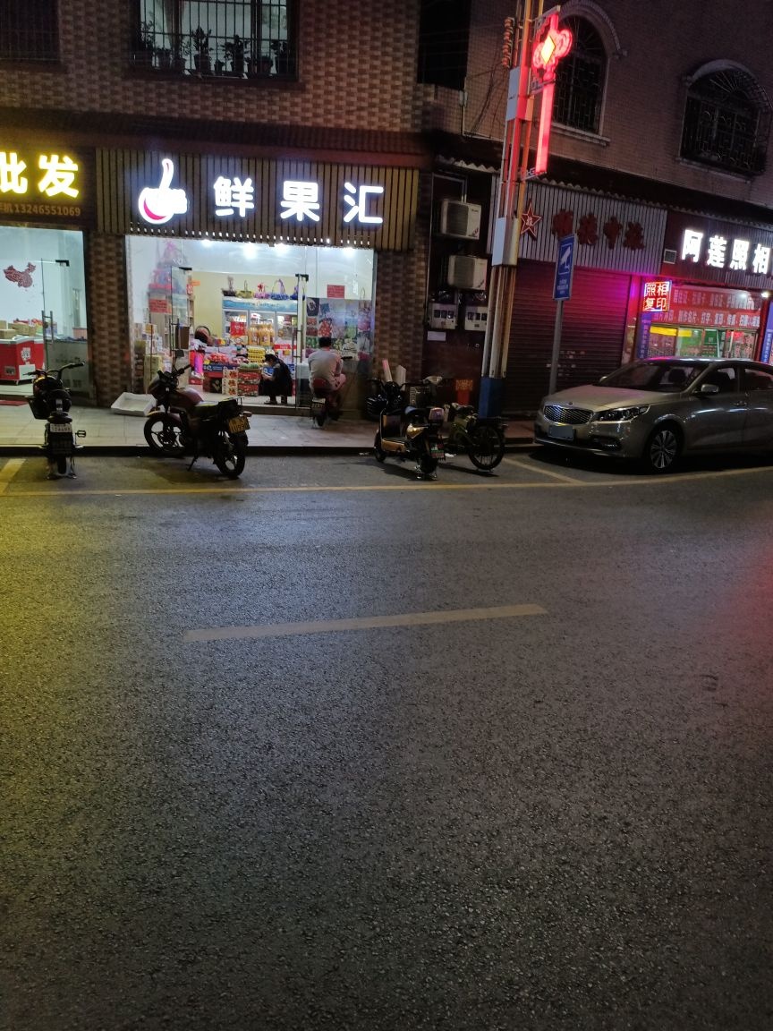 萍萍雪糕批发(龙江聚龙陈涌店)