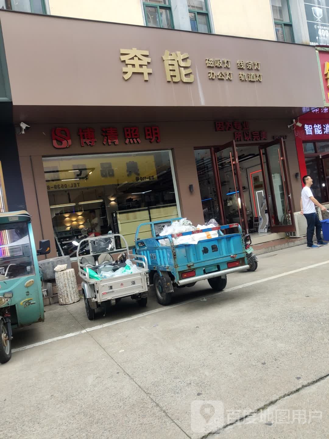 奔能照明