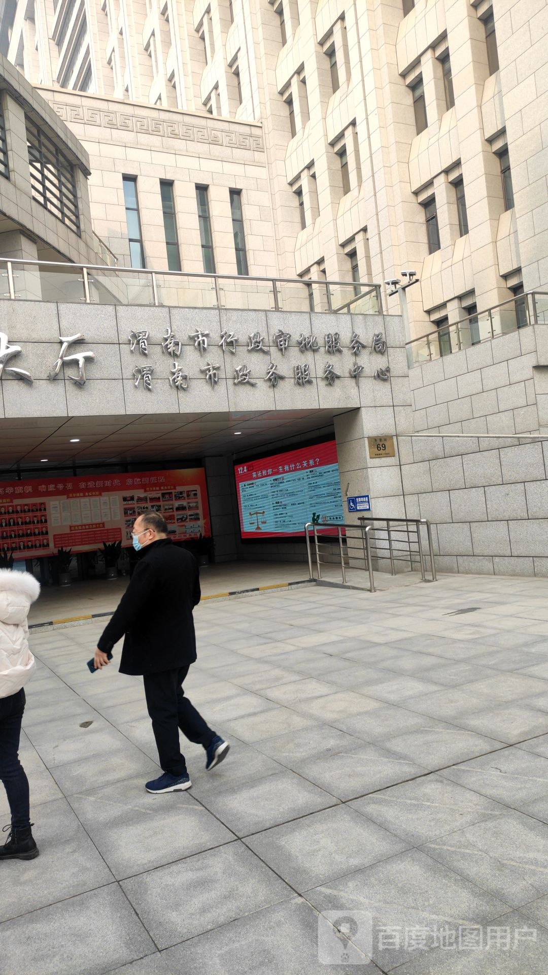 渭南市政务大厅