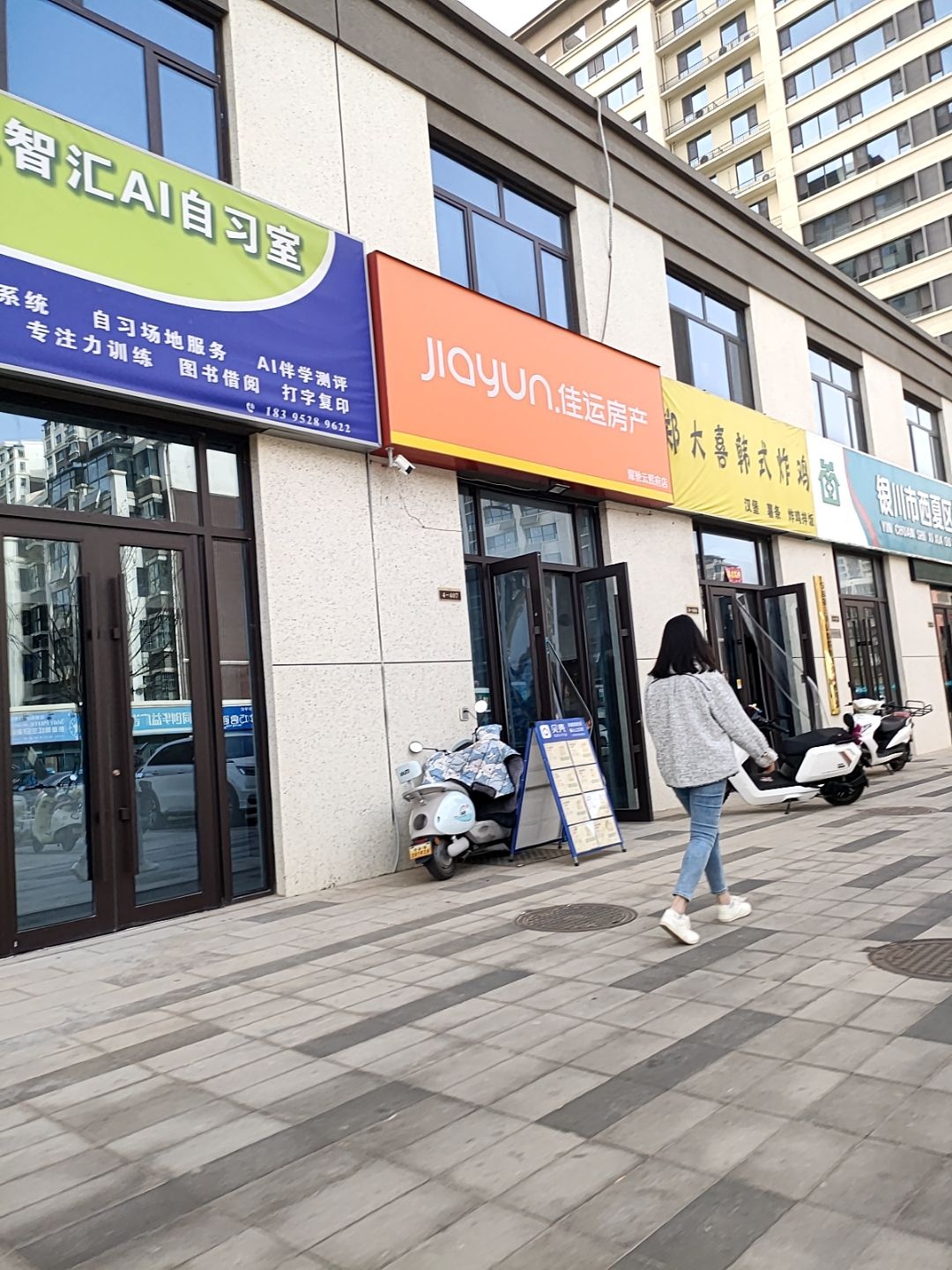郑大喜韩式炸鸡(银川店)