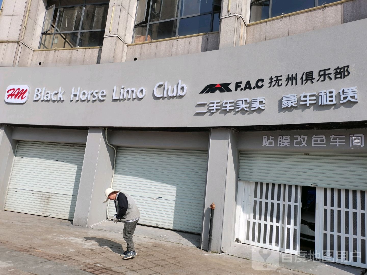 Black Horse Limo Club