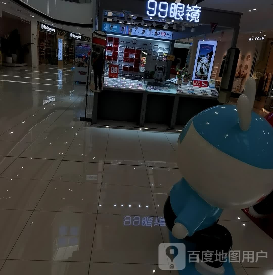 99眼镜(德化万达广场店)