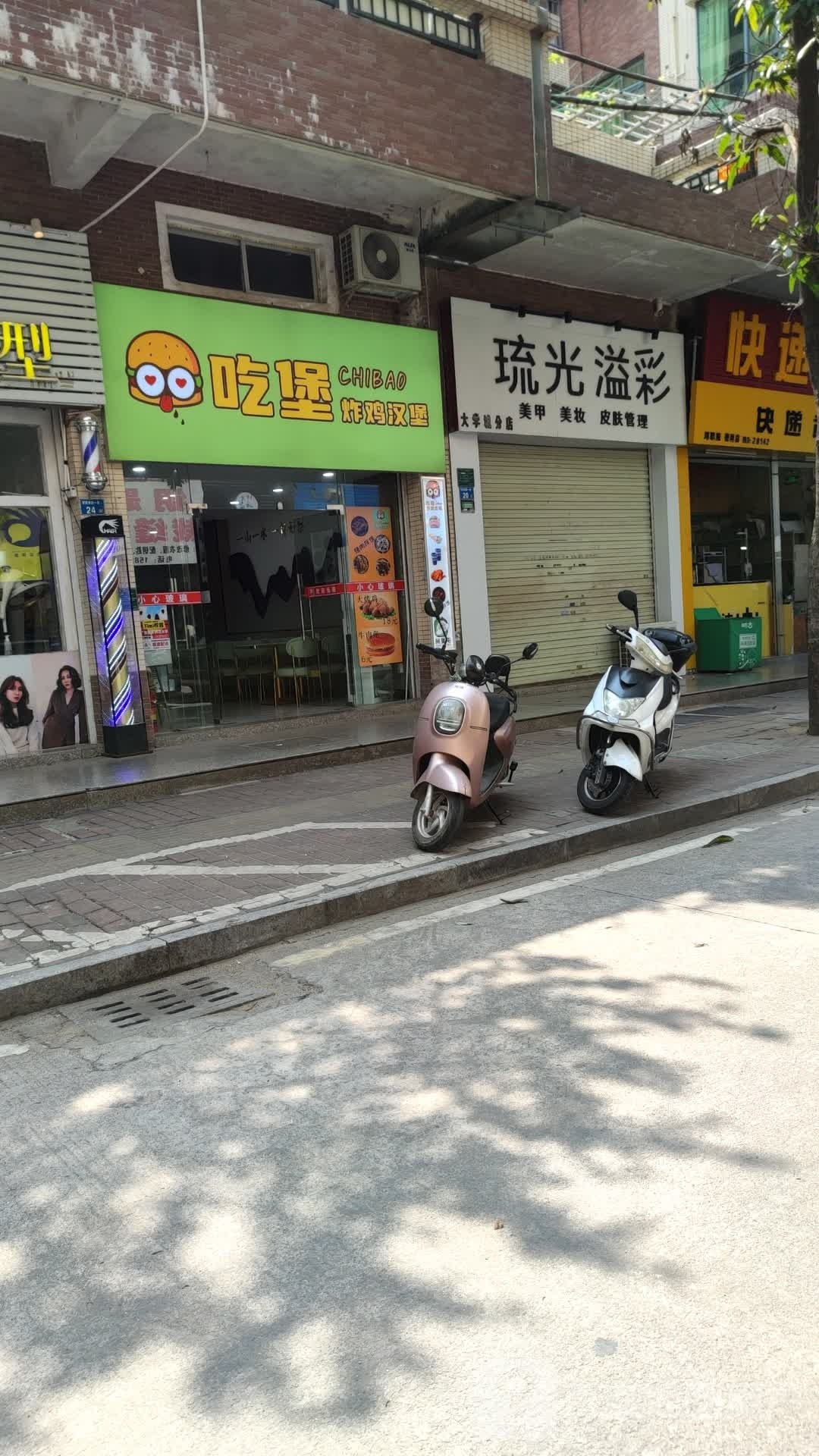 吃堡憨包