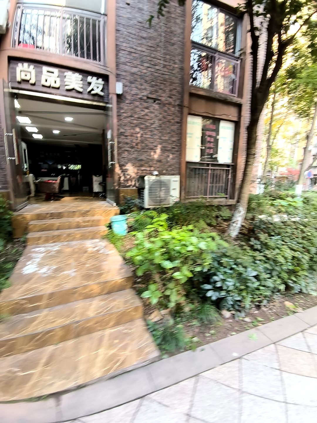 尚品美发(寅吾地中海蓝湾店)