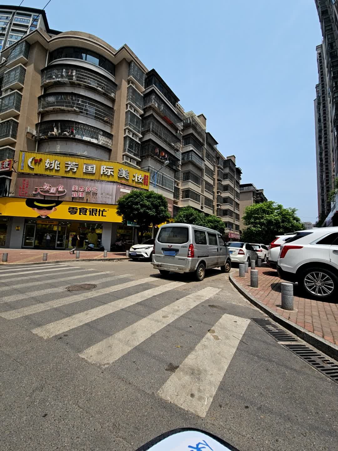 天姿国色美容养生连锁会所