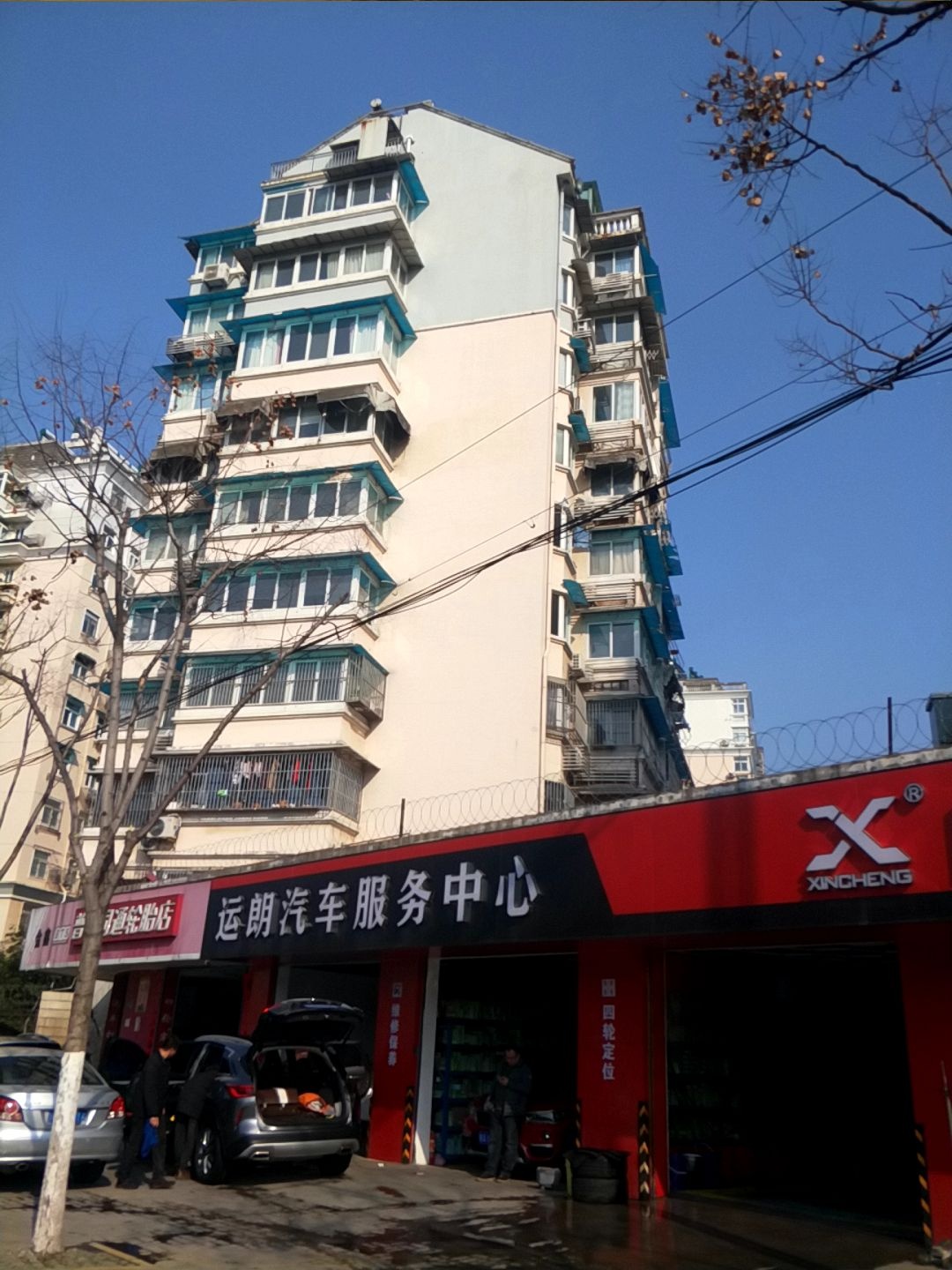 运朗汽车服务中心
