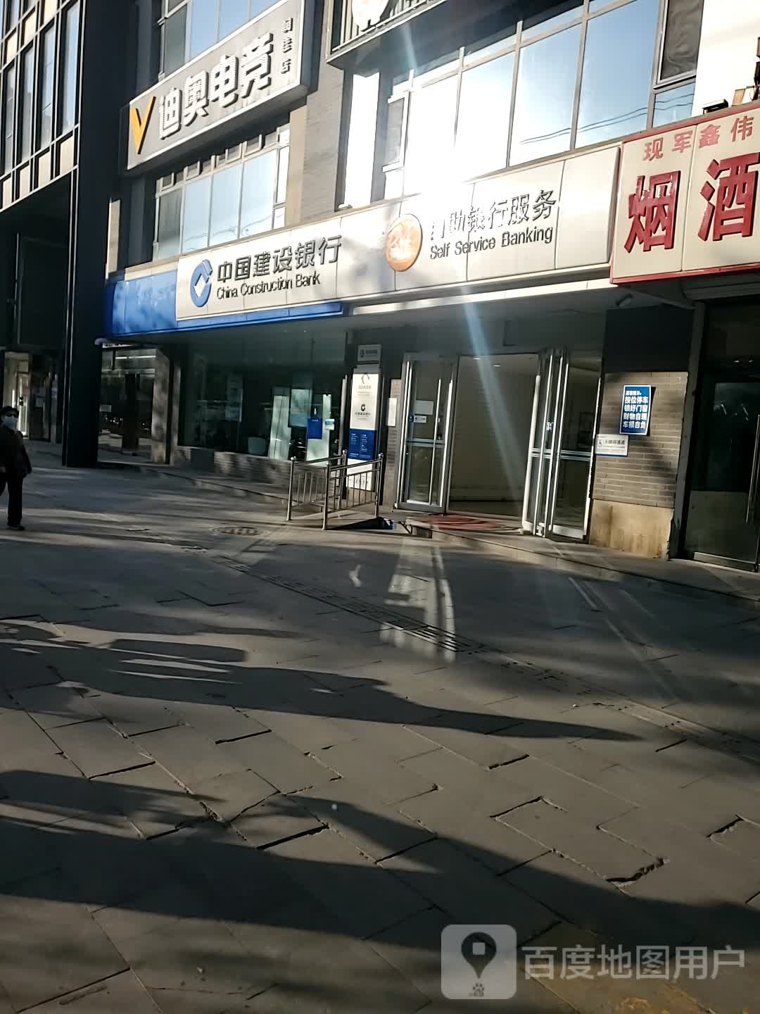 迪敖电竞(润佳店)