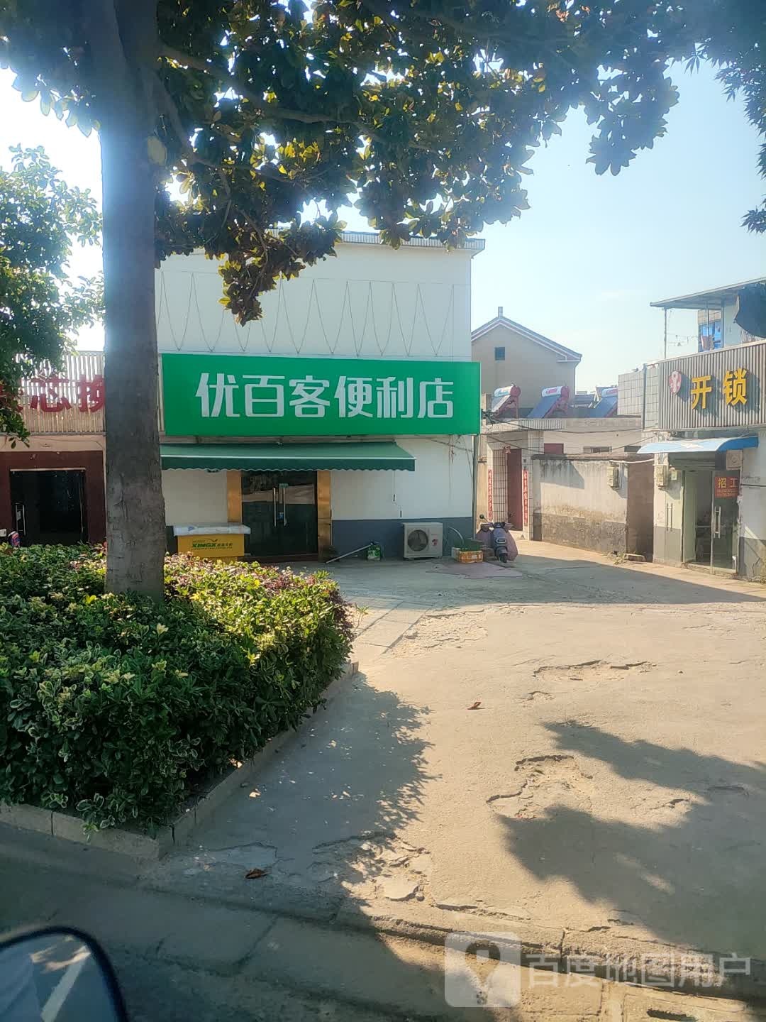 开锁汽车钥匙
