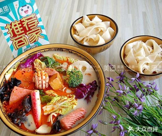 川天椒麻辣烫米线(御润财富城店)