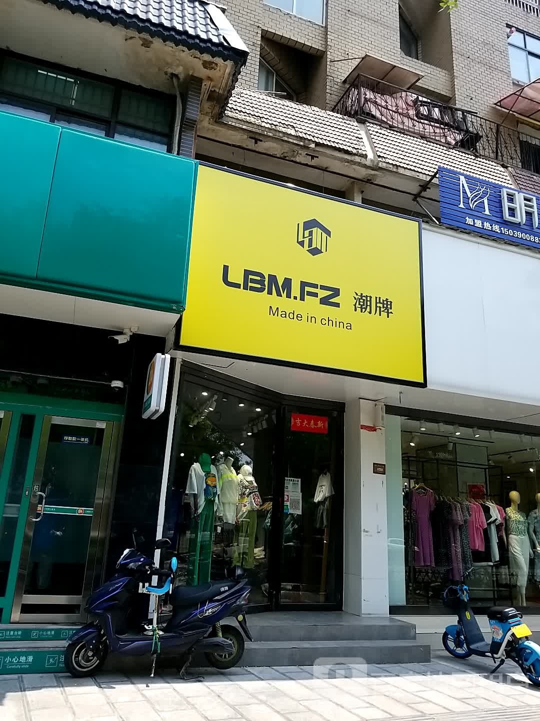 LBM.FZ潮牌